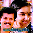 Kakkathollayiram (Original Motion Picture Soundtrack) | Johnson & Kaithapram