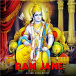 Ram Jane | Sunil Bihari