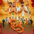 Hindu (feat. Lokesh) | Keku Sharma & Pankaj