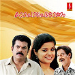 Gopalapuranam (Original Motion Picture Soundtrack) | Younuseo, S. Ramesan Nair, M.d. Rajendran & Sudhamsu
