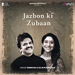 Jazbon Ki Zubaan | U. Srinivas & Sujatha Mohan