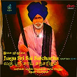 Lagu Sri Sai Satcharita - Saptah (5/7) | G.g.m, Ezhil Vendan.t.a, Devi Kesavan & Sairenu Shankar