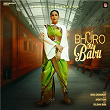 Bhuro Ka Babu | Shiva Choudhary