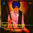 Lagu Sri Sai Satcharita - Saptah (3/7) | G.g.m, Ezhil Vendan.t.a, Devi Kesavan & Sairenu Shankar
