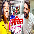 Seema Sachin Love Story | Rahul Raj & Khushboo Raj