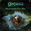 Abhiramachandra Teaser Theme (From "ABHIRAMACHANDRA") | Ravi Basrur