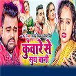 Kuware Se Sudh Bani | Chandan Chanchal & Antra Singh