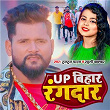 UP Bihar Rangdar | Tuntun Yadav & Khushi Kakkar