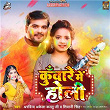 Kunware Me Holi | Arvind Akela Kallu & Shivani Singh