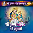 Shri Krishna Govind Hare Murari - Shri Krishna Special Bhajan | Ravindra Jain & Bijender Chauhan