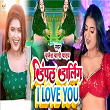 Dimpal Darling I Love You | Brijesh Bagi Yadav, Ad Aman & Dhramveer Yadav