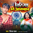 Tiranga Ure Aasman | Niraj Raja, Dj Sinod & Deepak Mandola