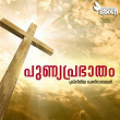 Punyaprabhatham (Christian Devotional Songs) | Freddy