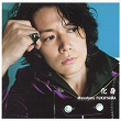 Keshin | Masaharu Fukuyama