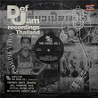 Def Jam Thailand Compilation : Thai School Vol. 1 | Daboyway