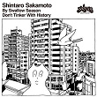 By Swallow Season / Don't Tinker With History | Shintaro Sakamoto