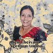 Yen Theivam Neethan Amma | Jigunaamann