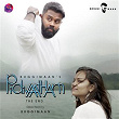 Pidivaatham (Female Version) | Buggimaan