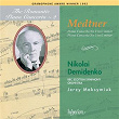 Medtner: Piano Concertos Nos. 2 & 3 (Hyperion Romantic Piano Concerto 2) | Nikolai Demidenko