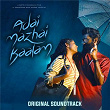 Adai Mazhai Kaalam (From "Adai Mazhai Kaalam" Original Soundtrack) | Mugen Rao