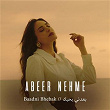 Baadni Bhebak | Abeer Nehme