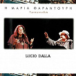 I Maria Faradouri Tragoudai Lucio Dalla | Maria Faratouri