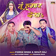 Tu Hamaar Dekha | Pawan Singh