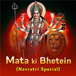 Mata ki Bhetein (Navratri Special) | Nidhi Prasad