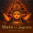 Mata ka Jagrata (Navratri Special) | Nidhi Prasad