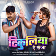 Tikuliya Ae Raja | Pawan Singh