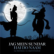 Jag Mein Sundar Hai Do Naam | Rahul Saxena