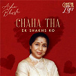 Chaha Tha Ek Shakhs Ko (Ghazal Lofi) | Asha Bhosle