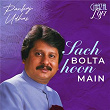 Sach Bolta Hoon Main (Ghazal Lofi) | Pankaj Udhas