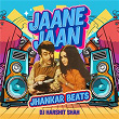 Jaane Jaan (Jhankar Beats) | Kishore Kumar