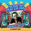 Puchho Na Yaar Kya Hua (Jhankar Beats) | Asha Bhosle