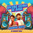 Bachke Rehna Re Baba (Jhankar Beats) | Kishore Kumar