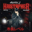 FREESTYLE 2 (KRISTOPHER) | Kevin Roldán