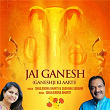 Jai Ganesh (Ganeshji Ki Aarti) | Shailendra Bharti