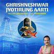 Ghrishneshwar Jyotirling (Aarti) | Shailendra Bharti