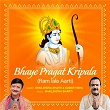 Bhaye Pragat Kripala (Ram Lala Aarti) | Shailendra Bharti