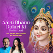 Aarti Bhanu Dulari Ki (Radha Aarti) | Shailendra Bharti