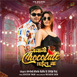 Jawani Chocolate Bhail Ba | Arvind Akela Kallu