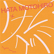 No Where Now Here | Motohiro Hata