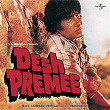 Desh Premee (Original Motion Picture Soundtrack) | Lata Mangeshkar