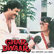 Ghar Dwaar (Original Motion Picture Soundtrack) | Kishore Kumar