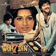Woh 7 Din (Original Motion Picture Soundtrack) | Lata Mangeshkar