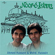 Noor- E- Islam | Ustad Ahmed Hussain