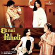 Ek Nai Paheli (Original Motion Picture Soundtrack) | Lata Mangeshkar