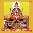 Jai Santhoshi Maatha | P. Susheela