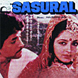 Sasural (Original Motion Picture Soundtrack) | Yesudas